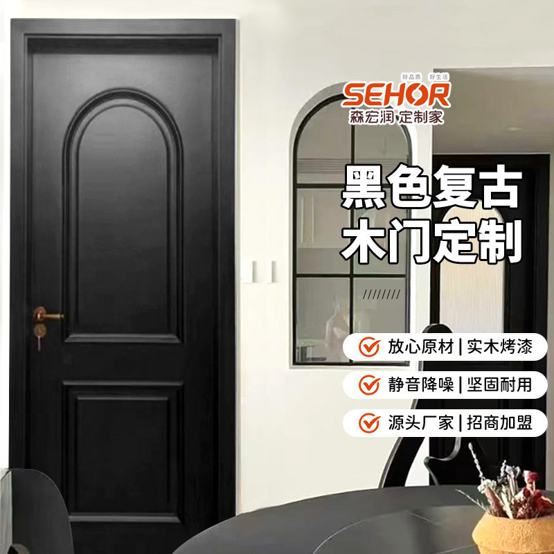 法式复古实木烤漆隔音门