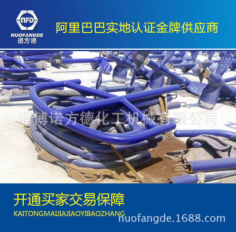 搪玻璃框式搅拌器1000L带内丝