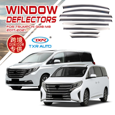适用于传祺m8晴雨挡专用gm8车窗雨眉遮阳板Trumpchi Window visor