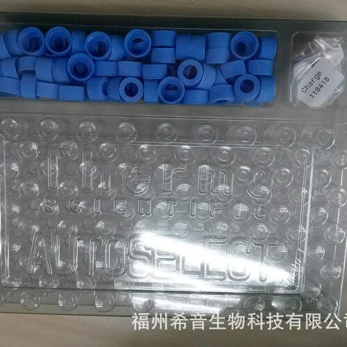 DionexAS-AP10ml样品瓶套件