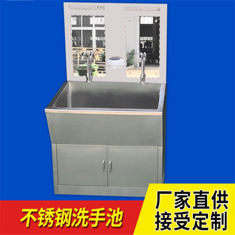 304不锈钢清洁柜拖把扫把保洁工具储物柜学校公司卫生用品清洁柜/