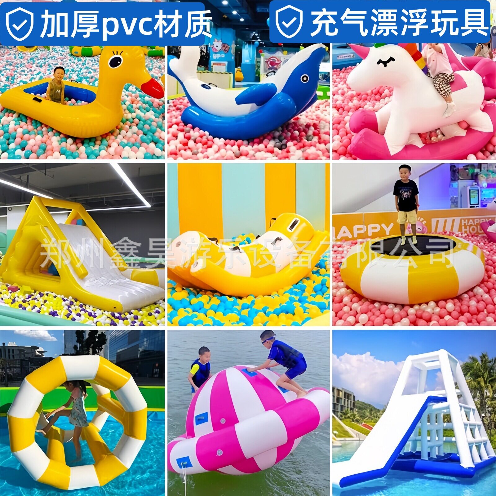 充气闯关水池支架水上乐园 闯关玩具水上漂浮玩具水上闯关水滑道