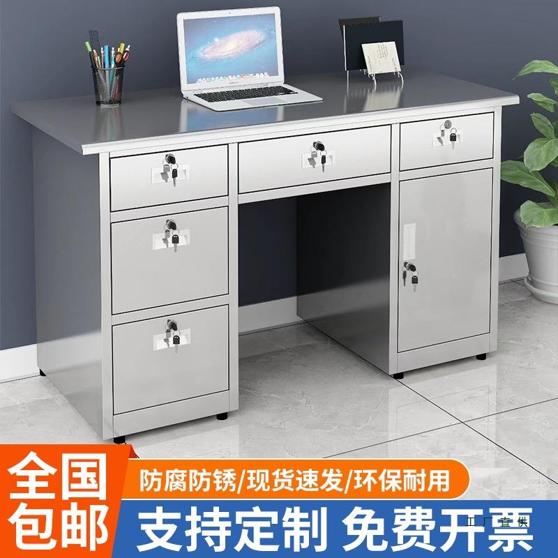304不锈钢办公桌电脑台式桌带抽屉收银台长方形工作台写字桌带锁