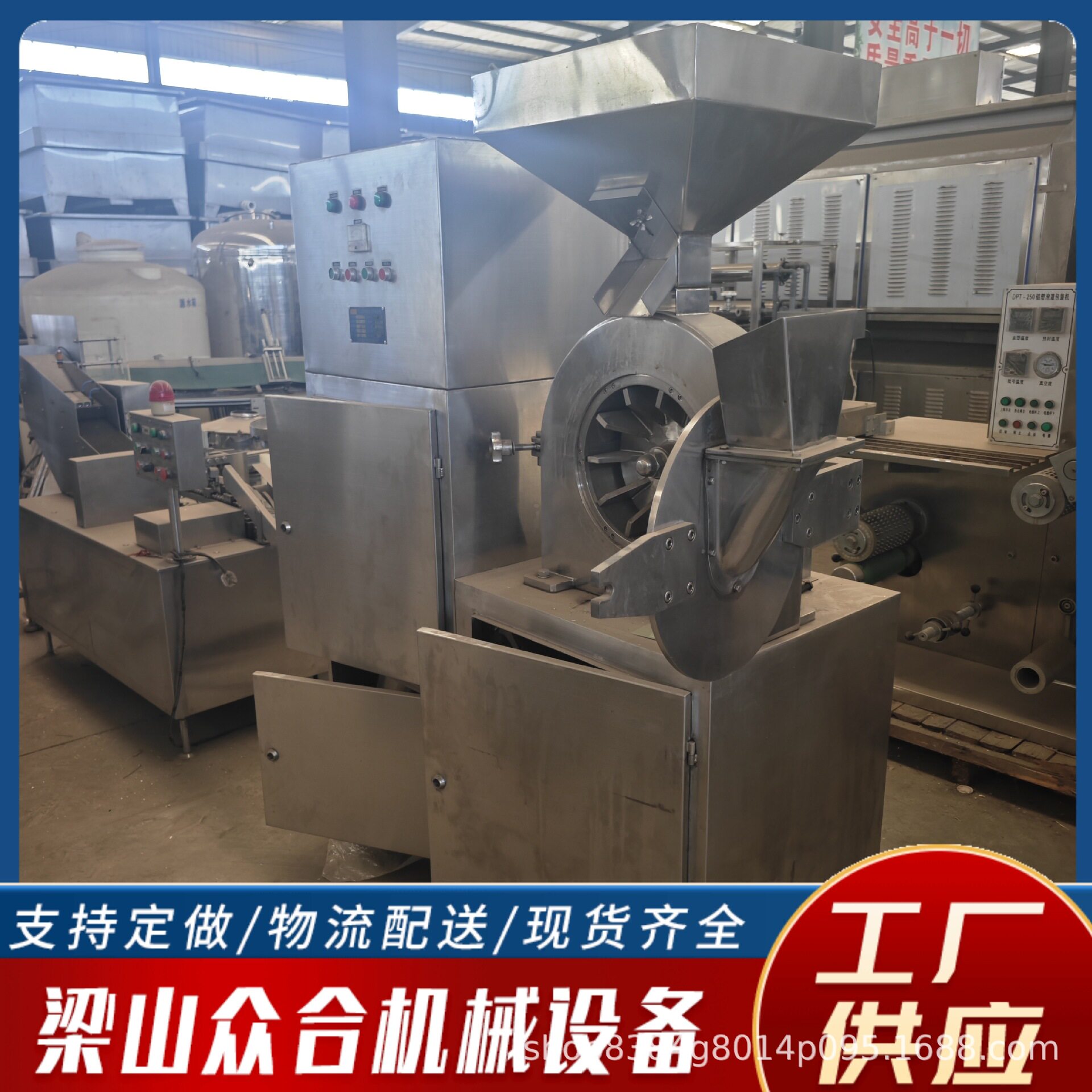九层新不锈钢高速工业颗粒粉碎机