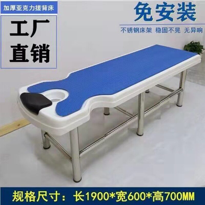 厂家批发亚克力不锈钢腿搓澡床