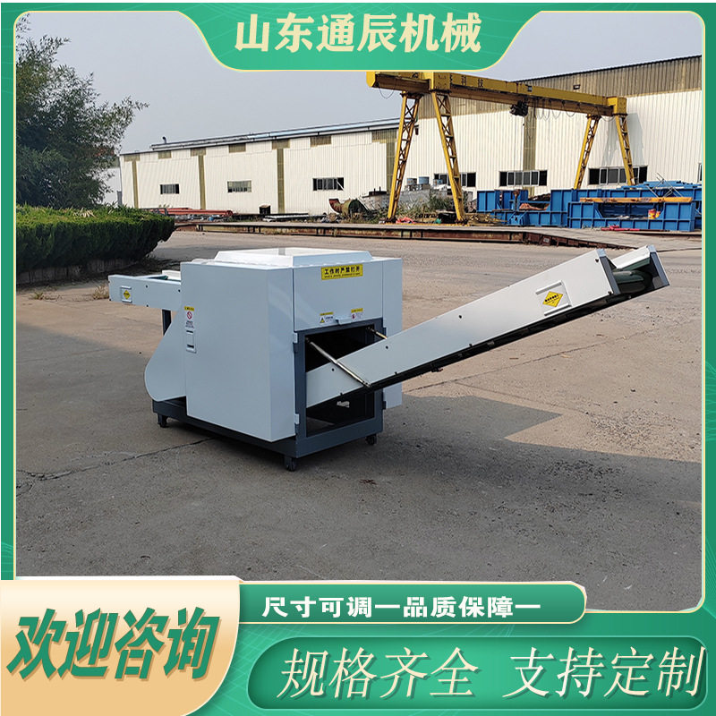 纸箱分纸机废旧瓦楞纸切块省力