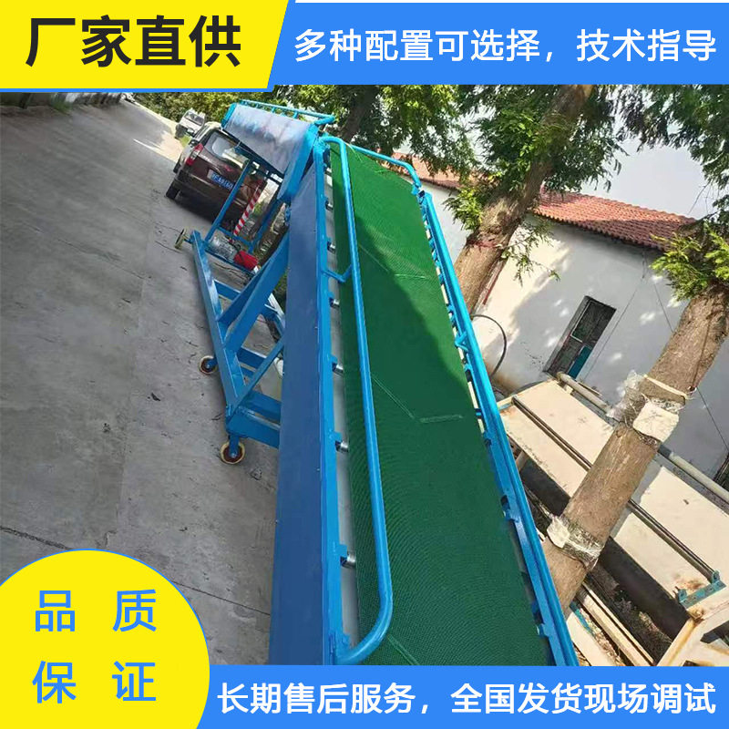 工厂现货两相电小型布匹输送机