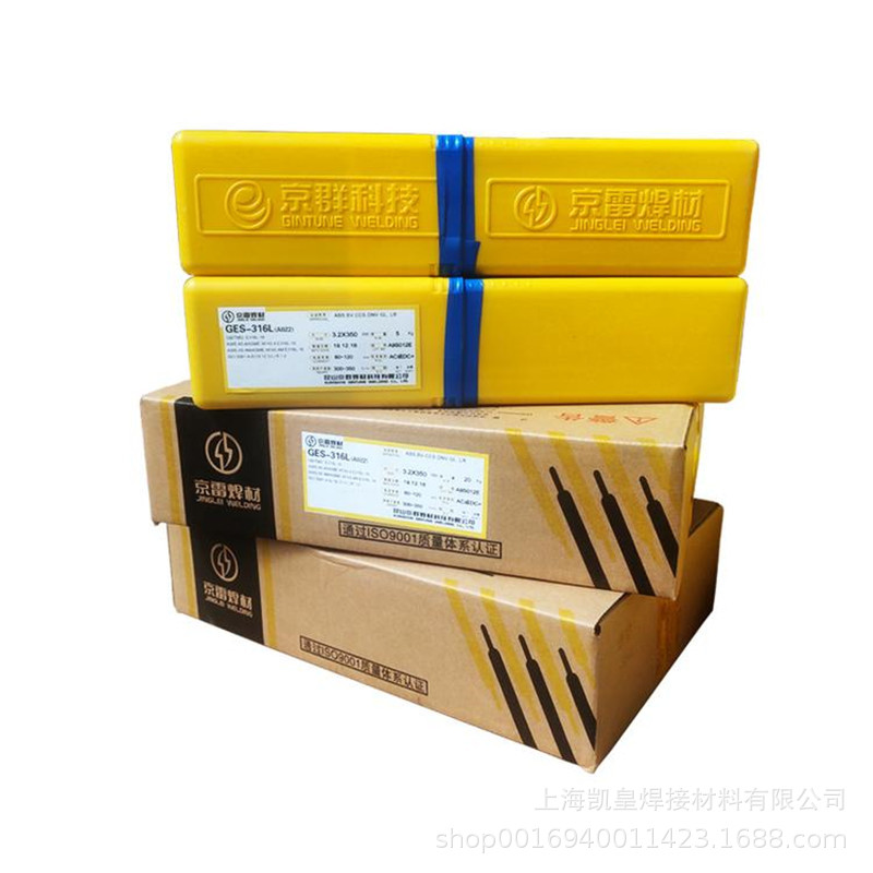 京雷GES-316H不锈钢焊条现货