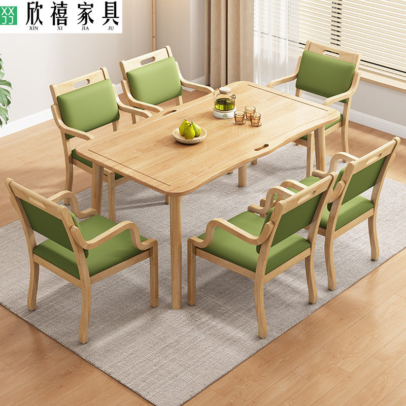 适老化家具适老化椅子养老院桌椅康养机构养老椅休闲餐桌椅组合