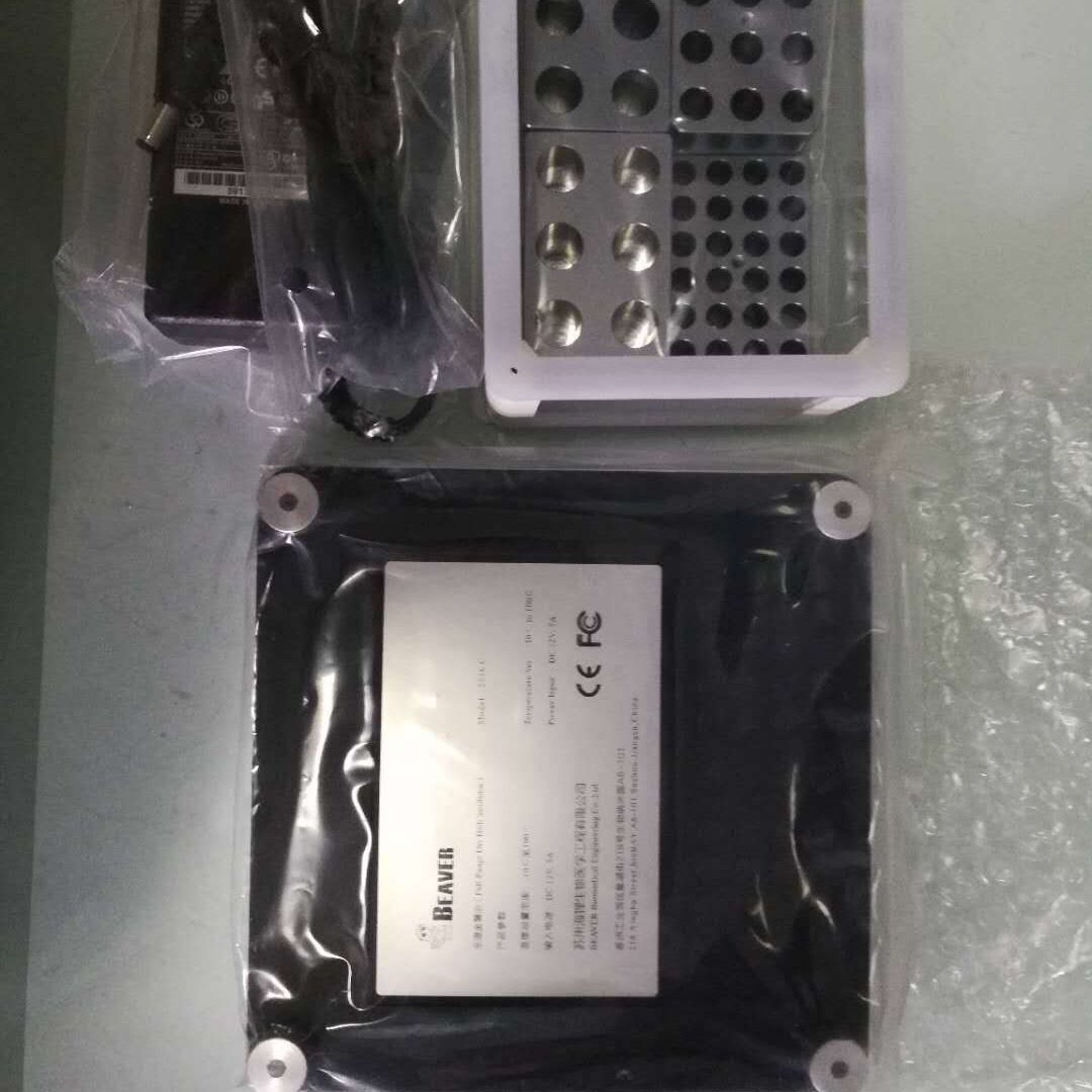 Magrose50%琼脂糖磁珠70702-50