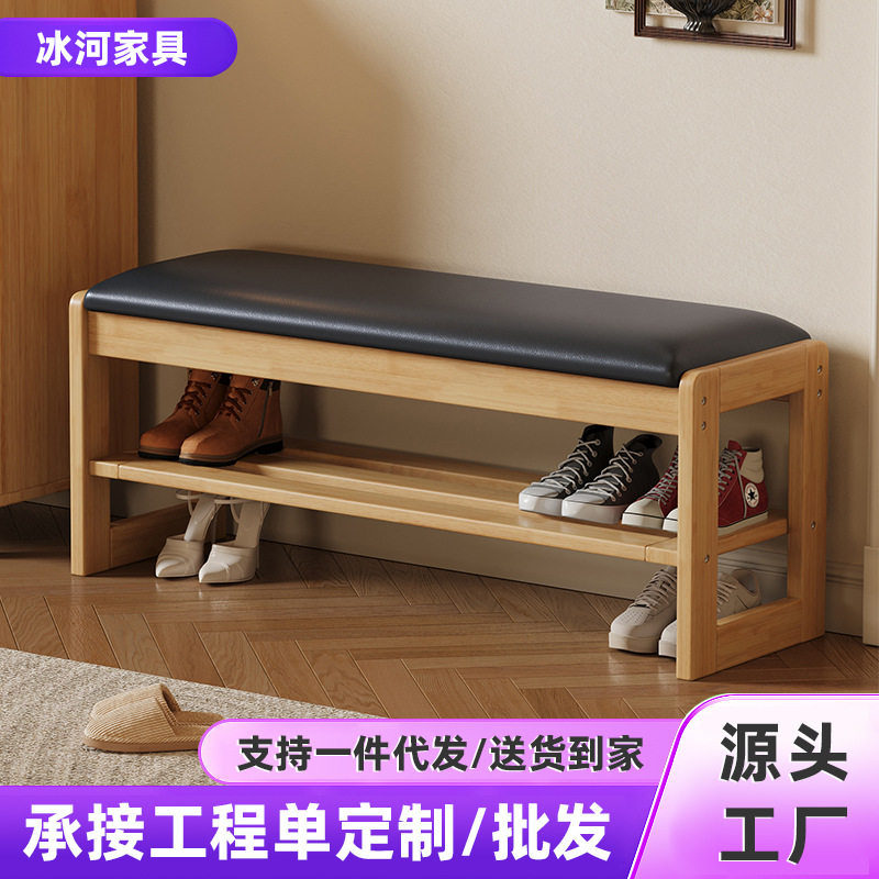 全实木入户换鞋凳双层鞋架