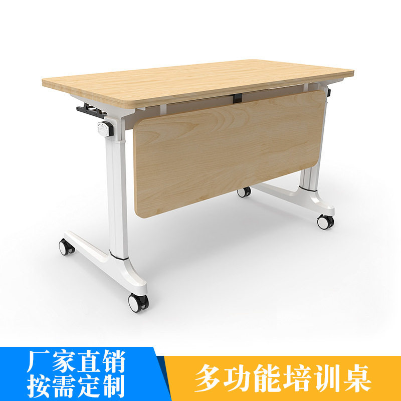 折叠桌 培训教室培训桌任意拼接课桌 智慧教室彩色课桌椅活动课桌