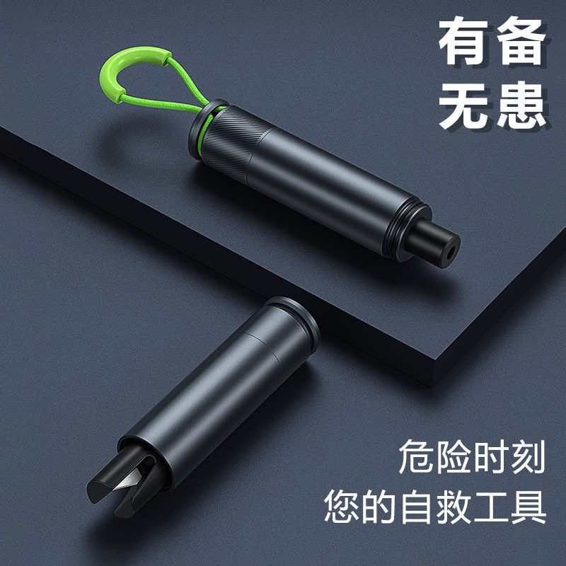 汽车用品破窗锤铝合金车载救生锤多功能按压一秒破窗器应急逃生锤