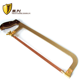 手锯架300mm(不含锯条)/铝青铜锯弓子/铜锯弓子/无火花工具