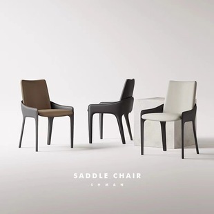 意式极简马鞍皮餐椅轻奢高级感北欧书桌椅扶手化妆椅酒店餐厅椅子