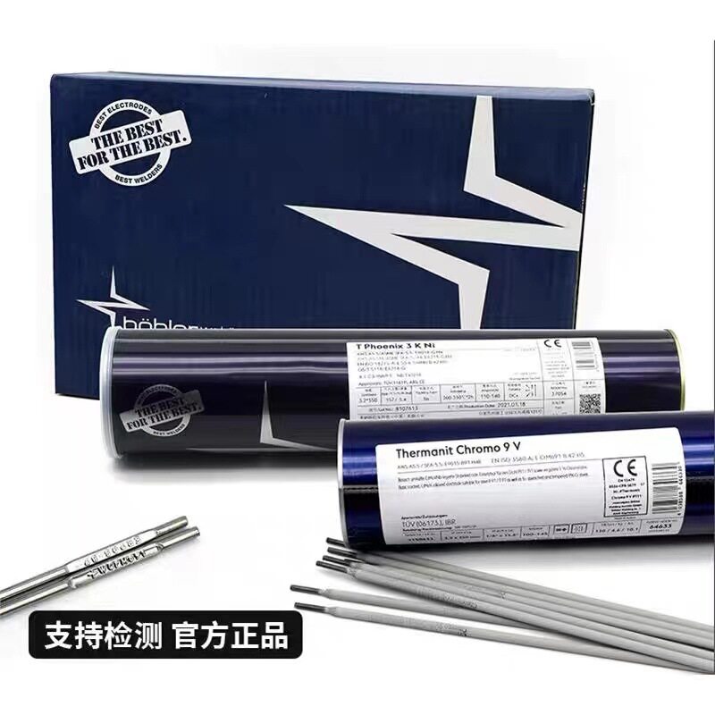阿维斯塔E2205-15双相焊条