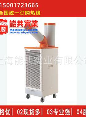 Suiden瑞电SS-27EL-8A SS-28EJ/DJ/40EG/DG-8A工业移动空调制冷机