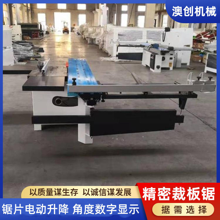 家具制造装修等领域开料锯 门板木板泡沫切割锯 全自动马氏精密锯