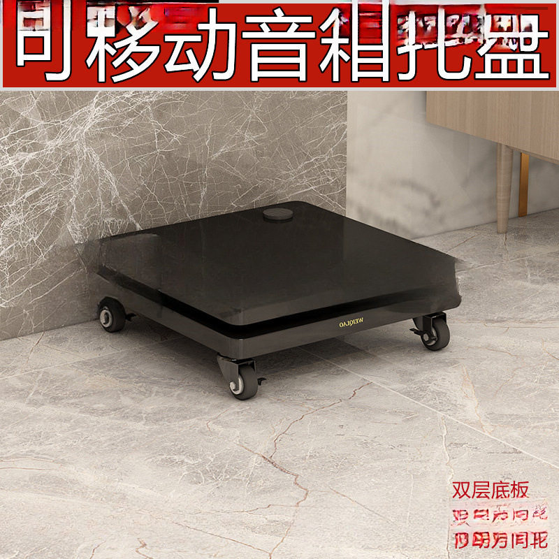 低音炮音箱双层防震脚架