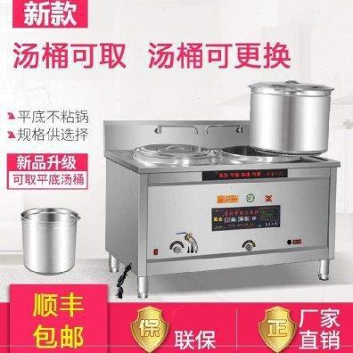 2026锅煮面节能面条锅炉灶煮面炉煮食商用电煮锅饭馆内胆桶高汤内