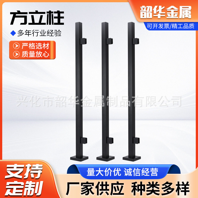 不锈钢黑色方立柱商场阳台栏杆