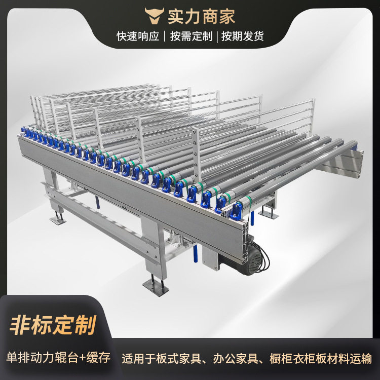 工厂封边机连线设备 单排斜辊小型传送带 滚筒输送机自带缓存板仓 - 实物图