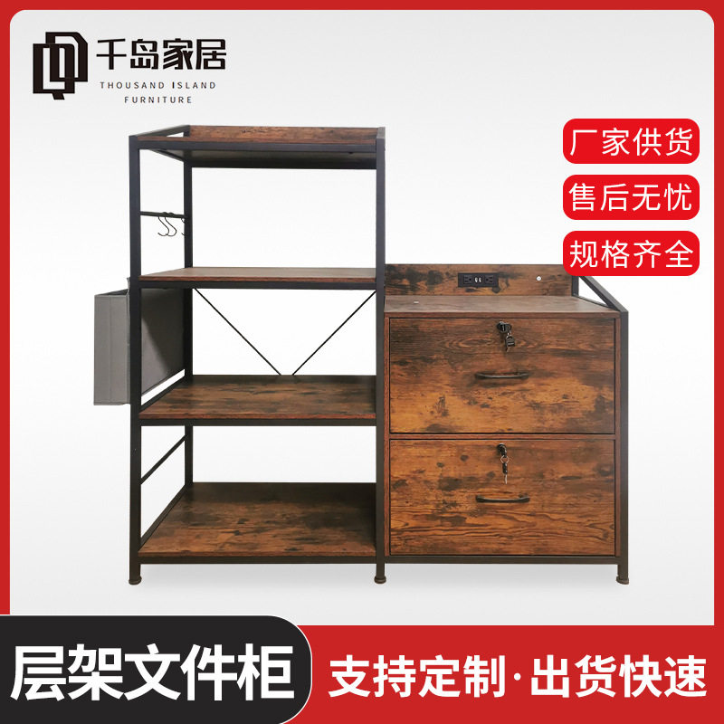 中式多层开放式带抽屉文件柜