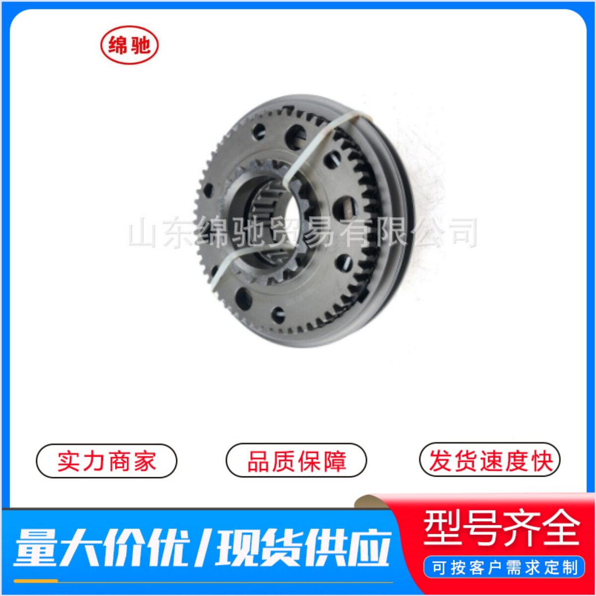 9JS200T-1707140变速箱同步器总成跨境供应中国重汽陕汽卡车配件