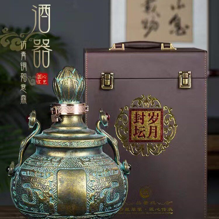仿古陶瓷酒瓶5斤10斤装青铜如意鼎家用密封罐空酒坛酒壶皮盒套装