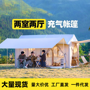 充气帐篷户外露营防雨加厚便携式野营两室一厅精致天幕一体帐篷