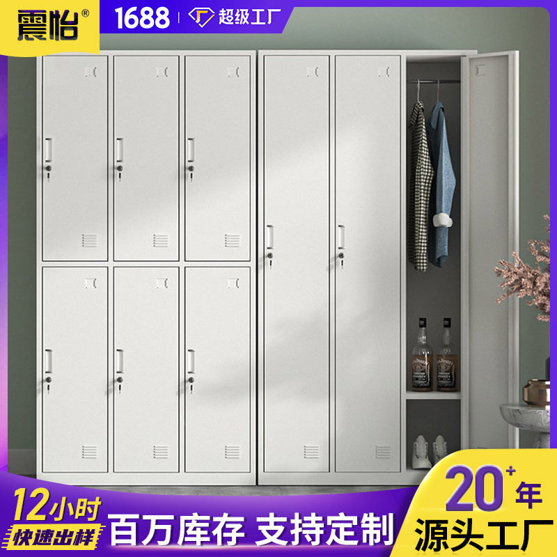 定制钢制带锁多门员工更衣柜