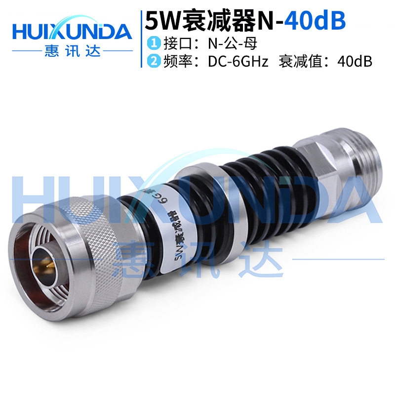 5W-N-JK-40dB-6G N型公转母5W40dB衰减器 N-JK衰减值40dB连接器
