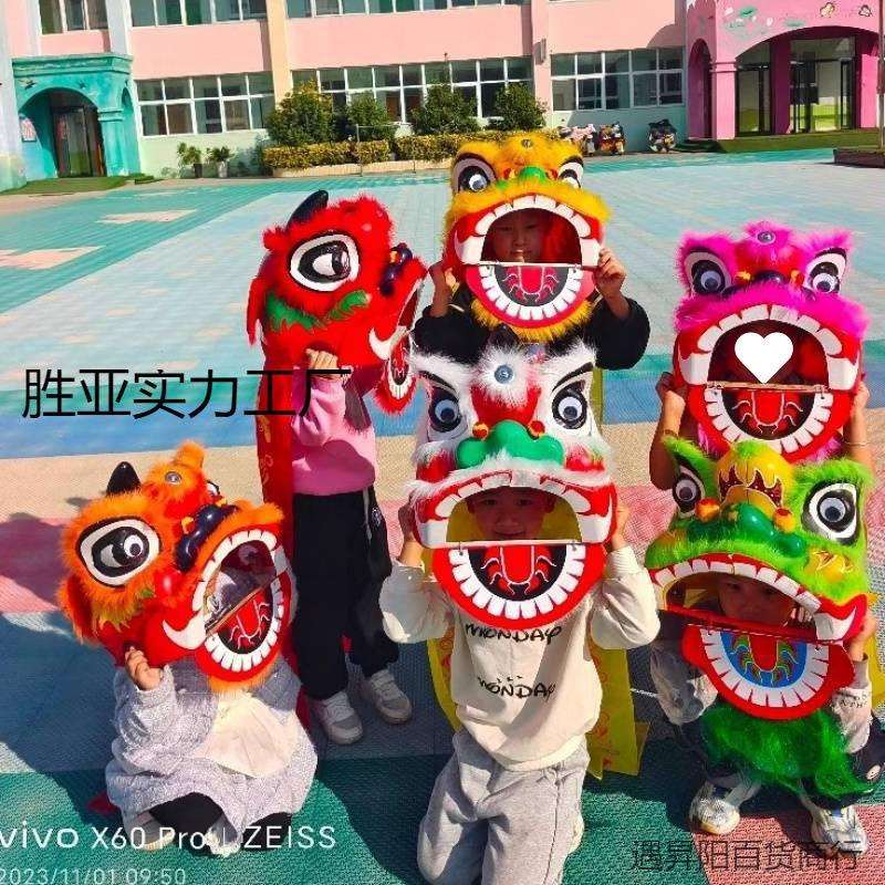 塑料儿童舞狮子道具套装舞狮头鼓2-14岁幼儿园表演小狮头玩