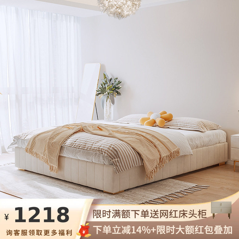 吉与北欧轻奢无床头床现代简约卧室奶油风无靠背落地储物布艺床