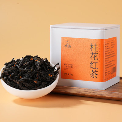 桂花红茶金骏眉正山小种2024新茶