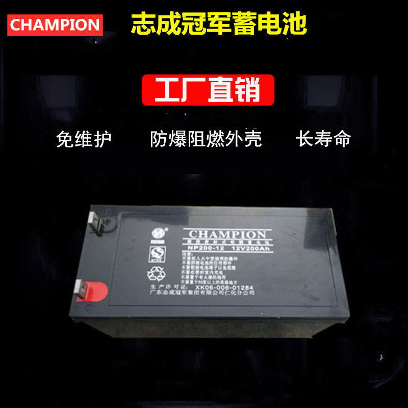 蓄电池NP180-1212V180AH铅酸免维护UPS/EPS太阳能蓄电池