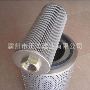 0660D005BN HC输送机不锈钢滤清器滤芯盾构机注浆泵回油滤网