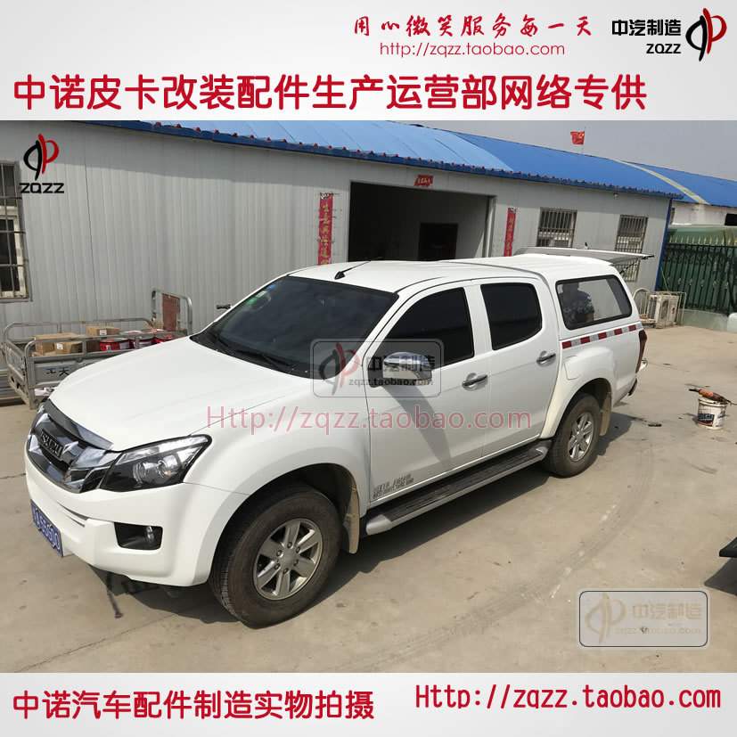 五十铃DMAX铃拓瑞迈加长皮卡后盖平顶改装后箱盖货箱盖后尾箱雨篷