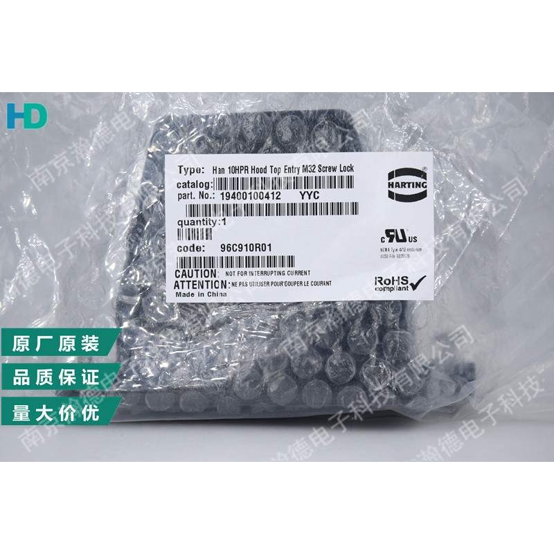 德国浩亭HARTING-上壳-19400100412 -尺寸: 10B,螺钉锁扣