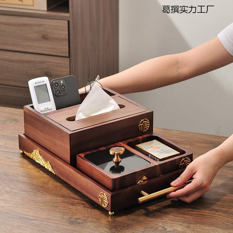 实木轻奢抽纸盒高档新中式客厅家用桌面茶几收纳纸巾盒托盘套装