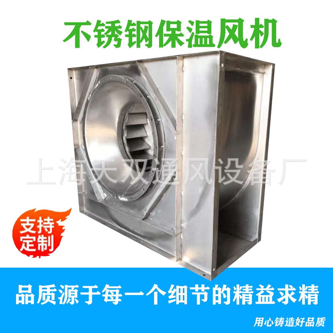 CF450A 厨房专用 排油烟排水蒸气 防缺相不沾油 不烧机更省心