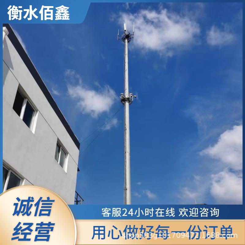热镀锌钢结构独管塔单管通讯塔塔基站电信塔独管美化塔