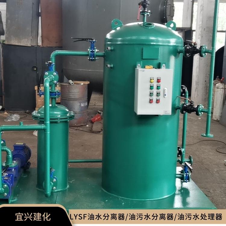 工厂车间地面清洗雨水冲刷产生油污水处理用LYSF油水分离器