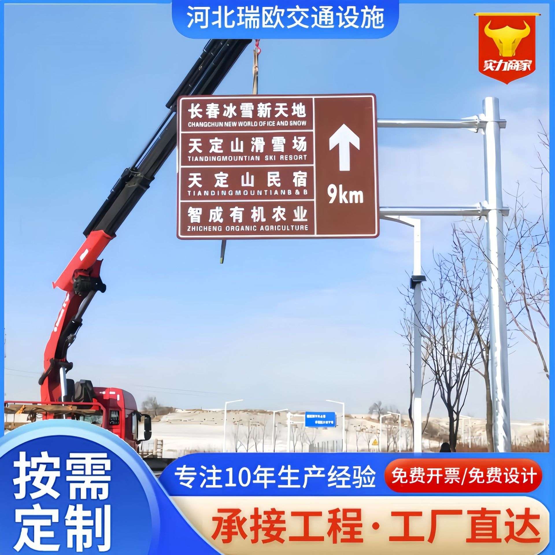 供应交通指示牌立杆 路标牌双立柱标杆 双柱式交通标志杆