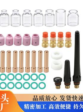 41件/批TIG焊枪喷嘴环盖气体透镜玻璃杯套件适用于WP17/18/26