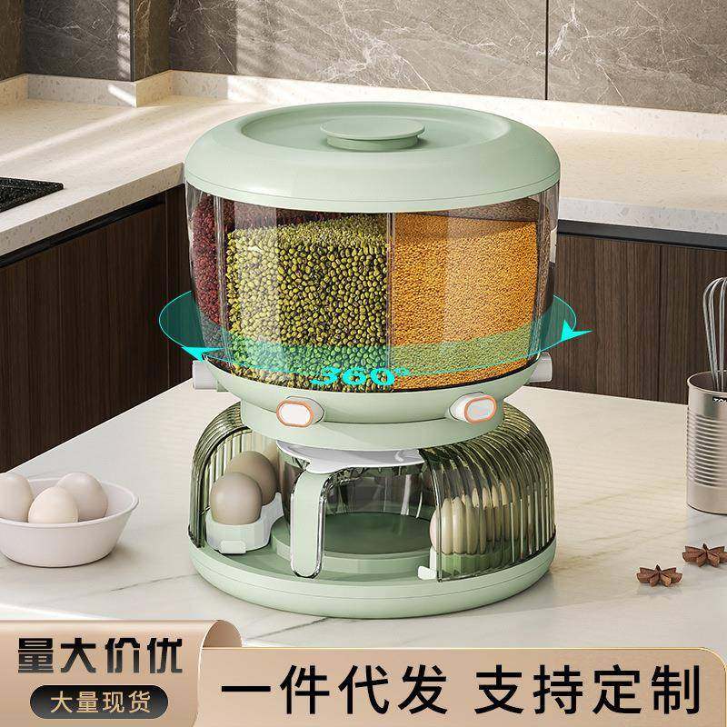 旋转分格五谷杂粮罐防虫防潮米桶鸡蛋收纳架家用密封大容量杂粮桶