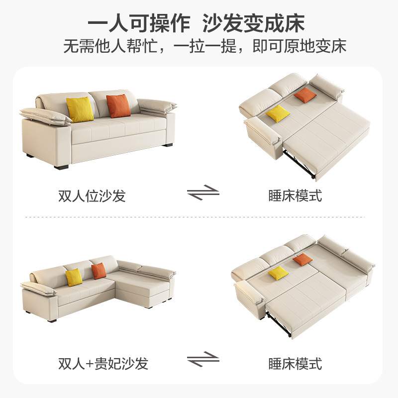 奶油风沙发床多功能两用可折叠伸缩小户型客厅抽拉式储物沙发床