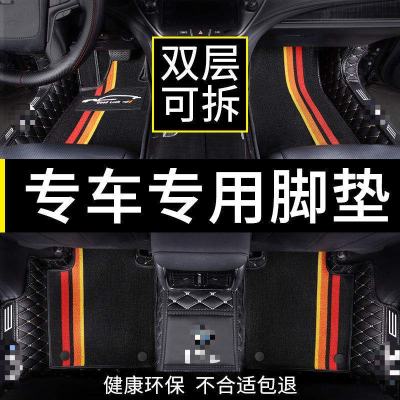 适用宝马1系3系全包围5系汽车7系2三系4系X1X5 X6 X3 X4脚垫525li