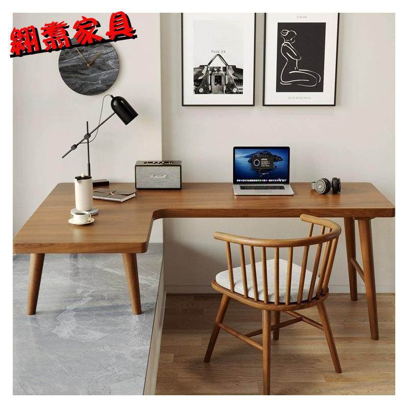 简约现代转角书桌家用小户型卧室学习写字桌椅组合实木电脑台式桌