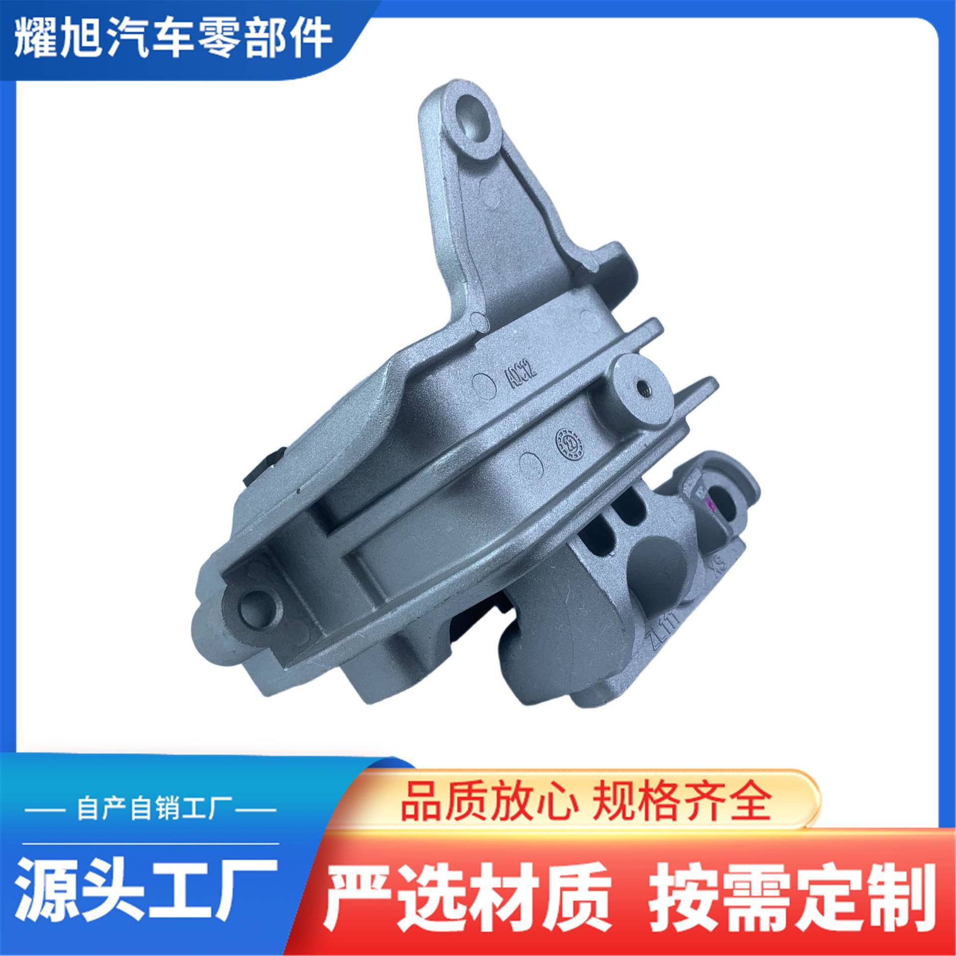 汽车避震缓冲胶顶胶右机脚胶避震器OEM2420005CAD0000